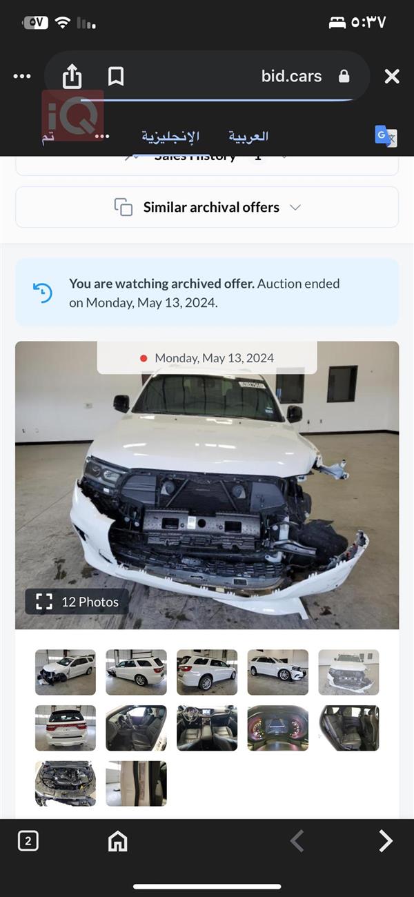 car image